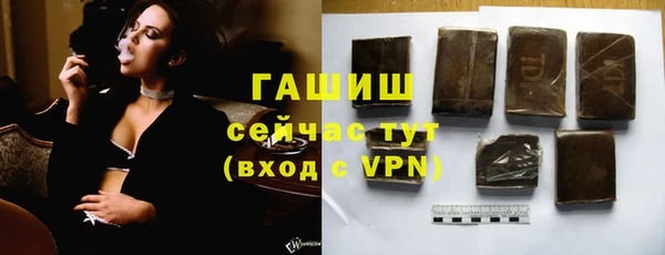 бутират Бугульма