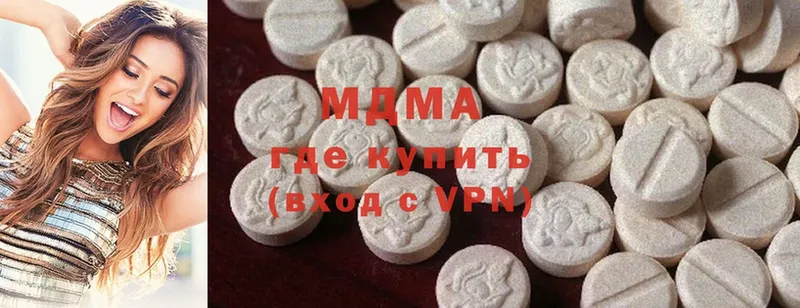 MDMA Molly  ссылка на мегу зеркало  Люберцы  купить наркотики цена 